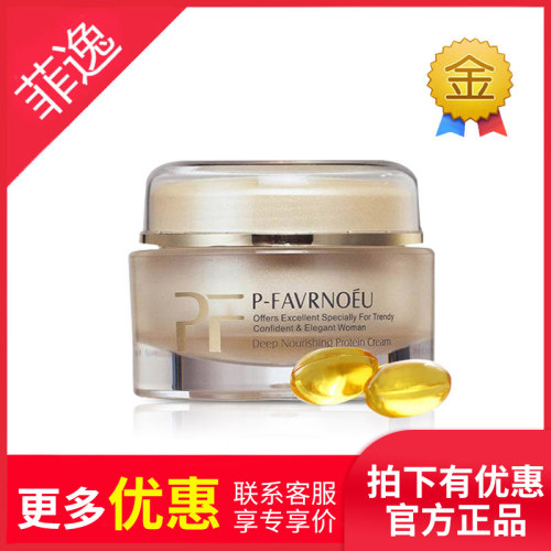 质地细腻易吸收任何肤质