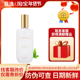 ps花粉系列保颜液120ml保湿 菲逸 官网院装 正品 克缇克丽缇娜套装
