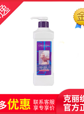 菲逸克缇克丽缇娜正品官网 院装保湿化妆水1000ml补水水膜爽肤水