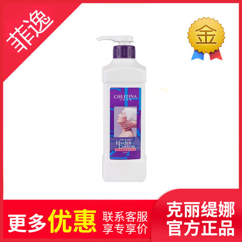 【官方正品】保湿化妆水1000ml