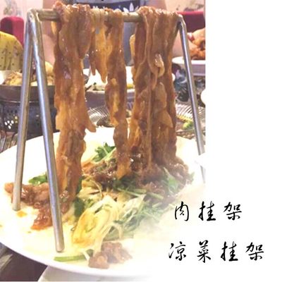 不锈钢酒店餐厅创意特色挂架鹅肠