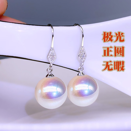 热卖正品极光海贝珍珠耳环耳饰