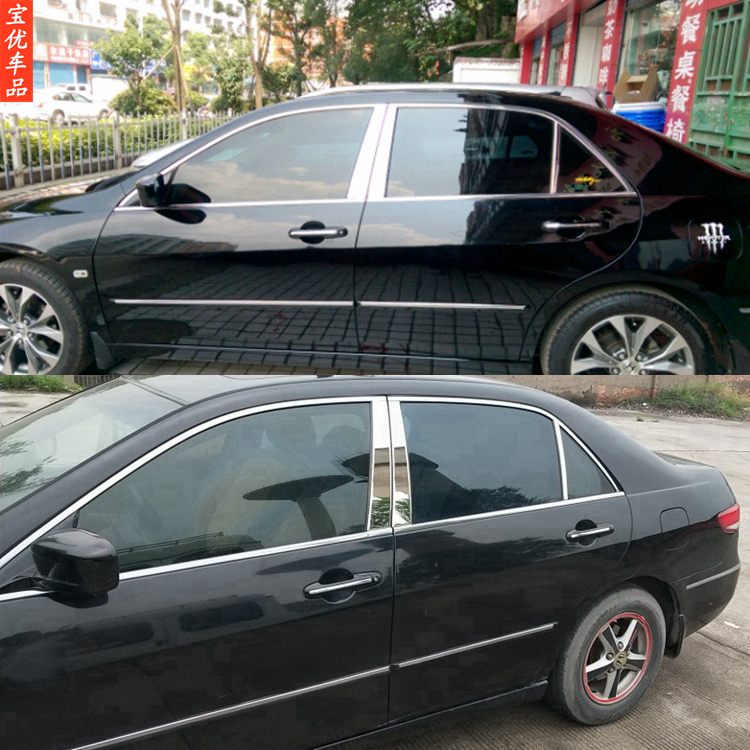 适用03-07款七代雅阁车窗中柱饰条2.4拉手门碗门槛条车身装饰亮条