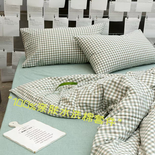 高端定制全棉水洗棉四件套床单被套被罩床上用品纯棉三件套