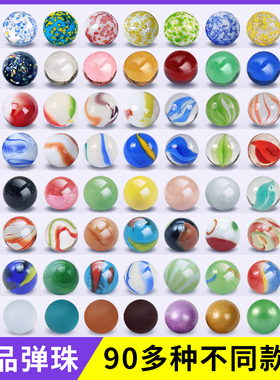 打弹珠彩色七彩漂亮透明纯色夹玻璃珠子16mm童年溜溜球幼儿园玩具