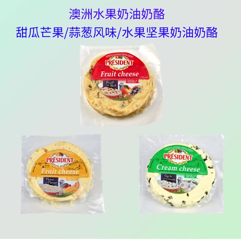 总统水果和坚果奶油奶酪图片