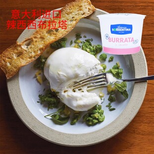 意大利进口辣西西布拉塔干酪爆浆奶包子奶酪芝士原琪雷萨BURRATA