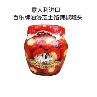 意大利进口百乐牌油浸芝士馅辣椒罐头Bella Contadina