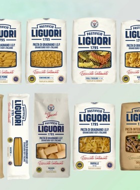 Pasta意古礼意大利面螺丝蝴蝶两头尖大通直身卷条贝壳全麦意面