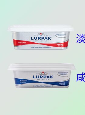 丹麦银宝软黄油250g即食涂抹淡味稀奶油煎牛排动物发酵咸味黄油