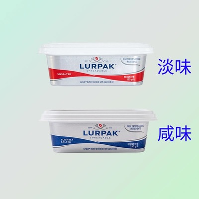 丹麦银宝软黄油250g即食涂抹淡味稀奶油煎牛排动物发酵咸味黄油