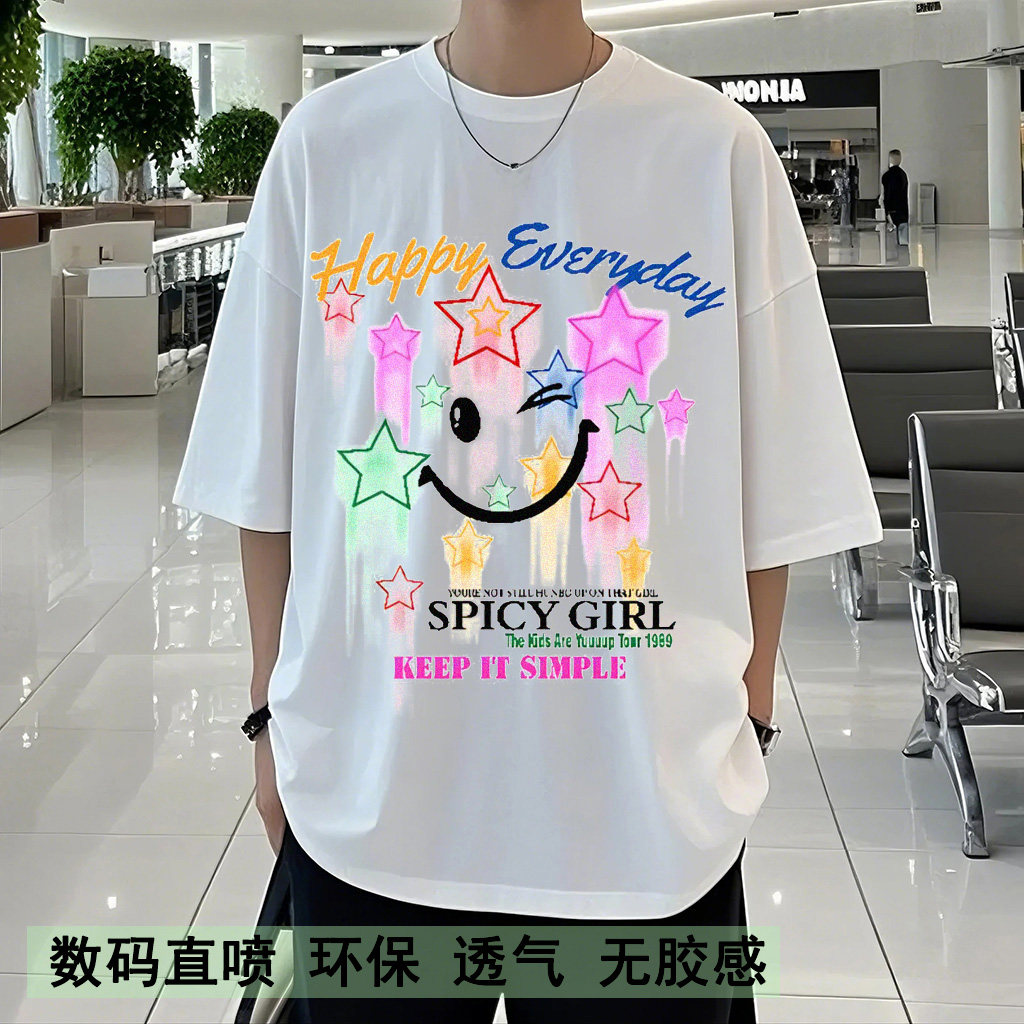 美式高街新款星星笑脸印花T恤