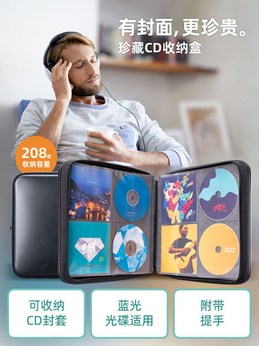 日本SANWACD盒大容量包邮