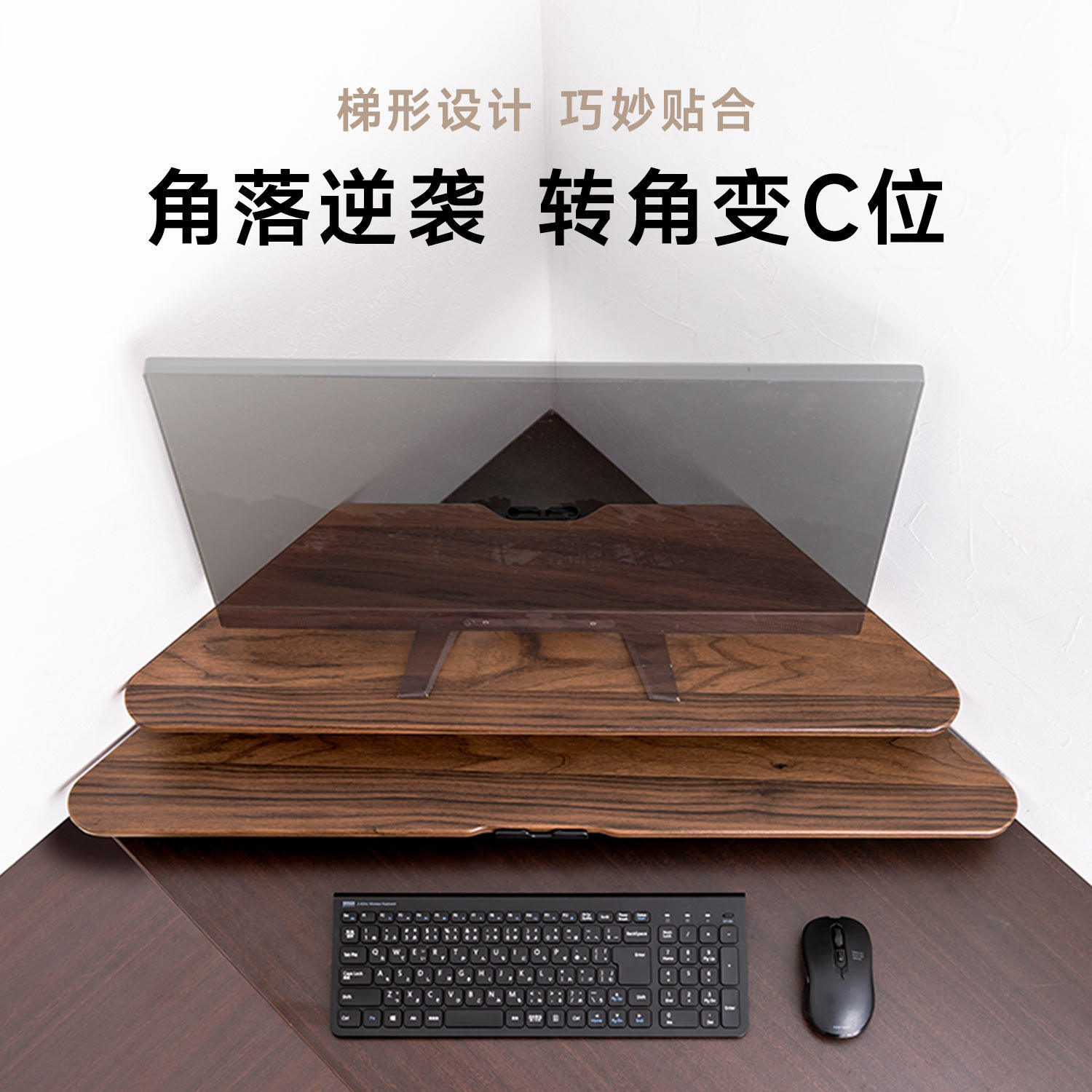 日本SANWA电脑增高架桌面台式显示器底座拐角整理架工位神器三角支架转角置物架双层收纳架子办公桌分层架