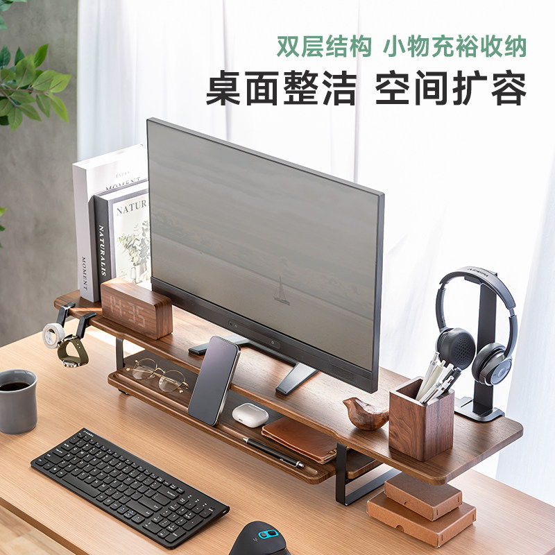 日本SANWA山业电竞房台式电脑显示器增高架屏幕收纳置物架底座双层桌面整理收纳支架工位抬高架人体工学