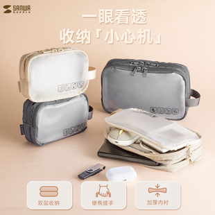 日本SANWA数码收纳包磨砂透明款数据线随行包充电宝充电头数码配件包电子产品设备保护包旅行便携包收纳袋