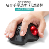 日本SANWA轨迹球鼠标静音无线 蓝牙双模设计师绘图CAD作图办公PS
