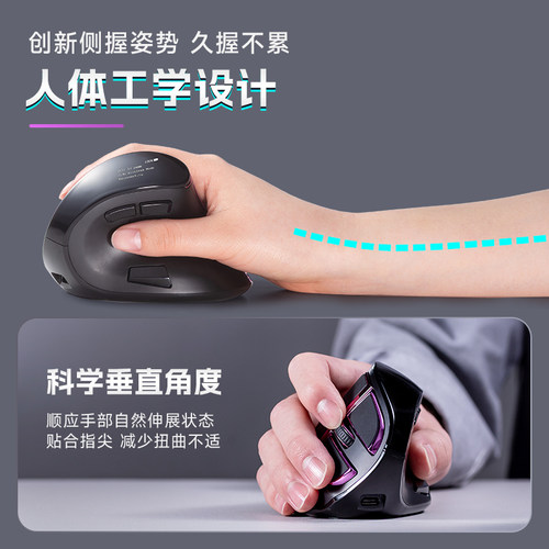 三模自定义垂直竖握屏显可充电