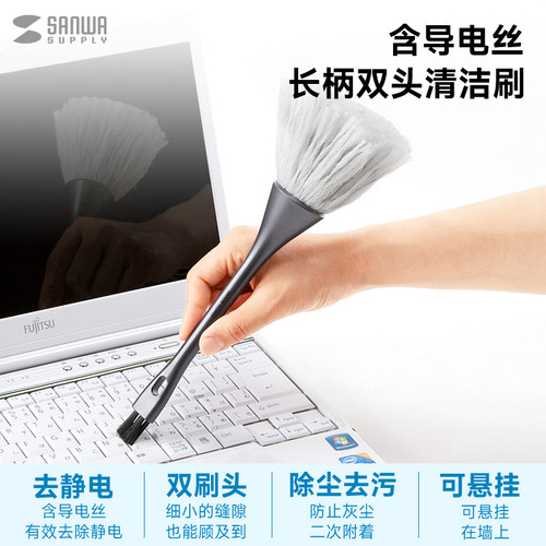 大刷头去静电键盘刷双头SANWA