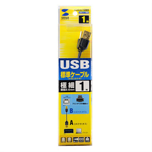 Prolongateur USB - Ref 436408 Image 4