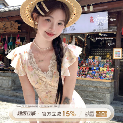 Acaine洋甘菊夏日/蕾丝V领碎花吊带连衣裙女夏季法式复古气质裙子