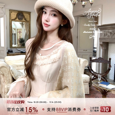 Acaine粉色长款喇叭袖收腰长袖天丝连衣裙女秋季法式复古气质裙子