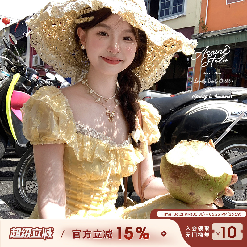 Acaine甜系少女感提花蛋糕裙