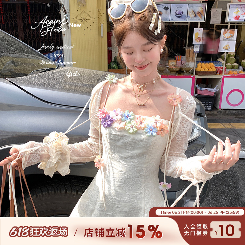 Acaine纯色短款长袖针织开衫外套女夏季外搭叠穿法式修身显瘦上衣