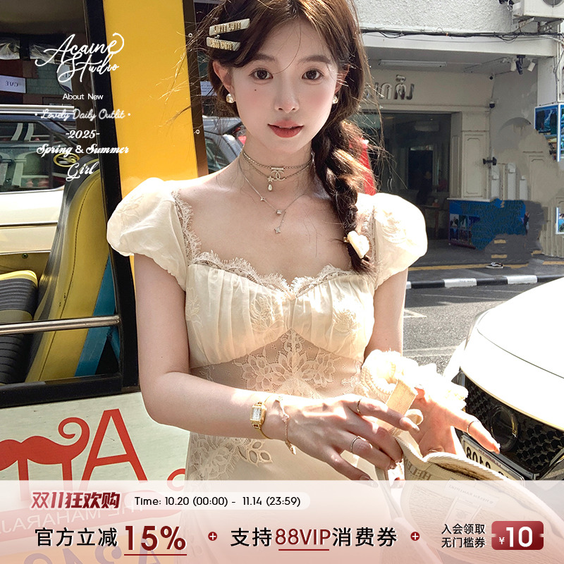 Acaine假日浪漫镂空绣花天丝裙