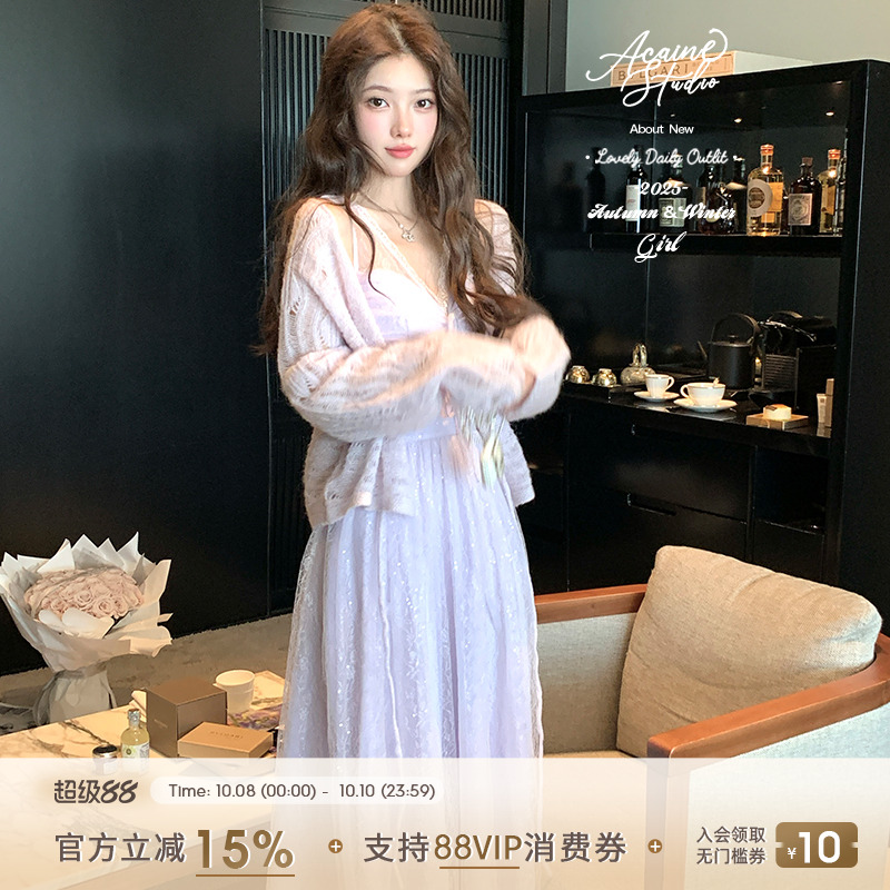 Acaine柔柔空气感/马海毛落肩针织开衫女慵懒中长款系带外套上衣