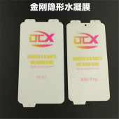 Mate30 Pro金刚水凝手机保护膜全包贴膜透明超薄软膜 Pro Pura70Pro NOVA7 适用华为 P30