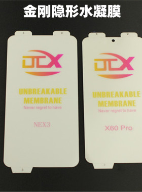 适用小米15 14 12 13 11 10 civi2 3pro mix4 Ultra 红米NOTE15Pro+ 金刚水凝膜全包边软膜高清手机保护贴膜