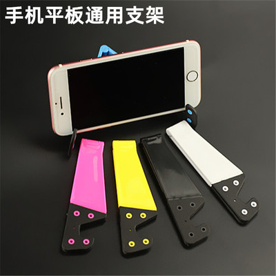 风折叠桌面支架桌面支架创意