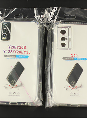 适用VIVO S50 S30 S20 S19 S18 S16 S12 15 S17 Pro mini S9 S7 S5 S10 E e全包防摔手机保护套透明壳TPU软套