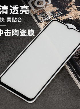 适用VIVO X100S T2x T1 X60 iQOO Neo7 8 Pro Z7i 8 9 6 SE Z5X Z6 U3 U5 陶瓷抗冲击膜手机贴膜全屏全包软膜