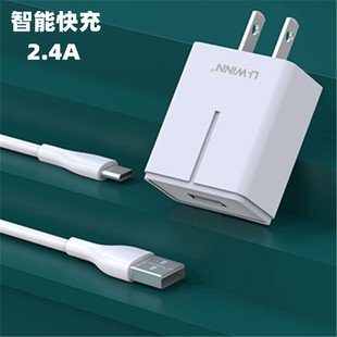 适用iphone安卓智能手机通用5v2a快充usb插头Type c充电器头套装