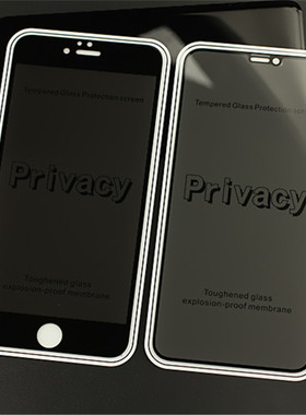 适用苹果17 Air 16 15 14 pro iphone13mini Max 12 plus 手机防偷窥全屏透明高清高铝防刮钢化玻璃贴膜