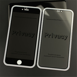 iphone13mini 手机防偷窥全屏透明高清高铝防刮钢化玻璃贴膜 plus Max pro Air 适用苹果17