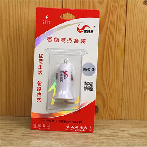 chargeur 1A, 1A - Ref 1301849 Image 1