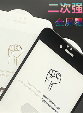 适用OPPO A91 A2X A1X A8 A5 R11 A57 A58 PLUS 真我V11 Realme X7手机钢化保护膜玻璃贴膜二强全屏屏保