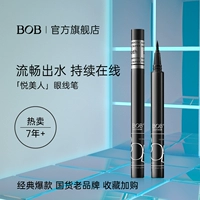 BOB Водостойкий карандаш для глаз, не растекается, долговременный эффект, подходит для начинающих, популярно в интернете
