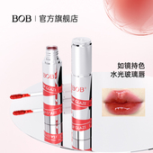 BOB探索水光镜面唇釉水润易涂抹饱和显色不易掉色持色饱满女学生