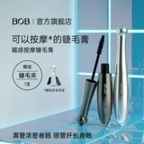 BOB Массажер, удлиняющая завивающая плотная водонепроницаемая тушь