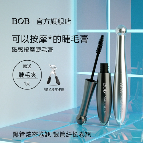 BOB Массажер, удлиняющая завивающая плотная водонепроницаемая тушь