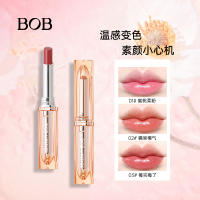 BOB奶咖水润温变唇膏~！！