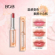 BOB奶咖水润温变口红变色唇膏持久不易掉色脱妆沾杯学生保湿 素颜