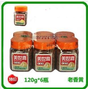 1版包邮 潮汕特产 美世嘉老香黄 休闲小吃 办公室零食 6瓶/版