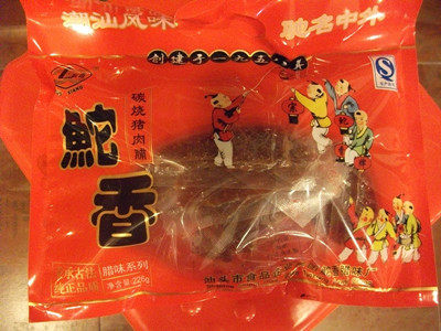 3份包邮潮汕特产零食猪肉干年货