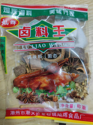8包免邮卤料王肉菜配方