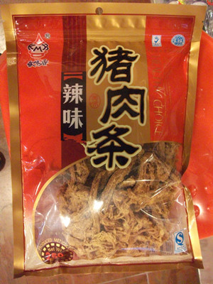 年货广东汕头猪肉条3件包邮